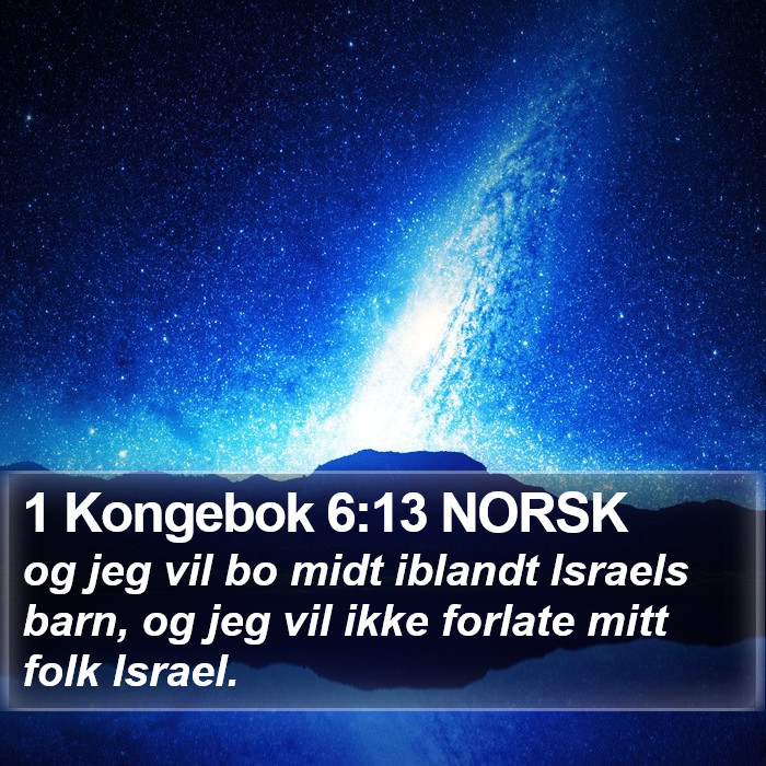 1 Kongebok 6:13 NORSK Bible Study