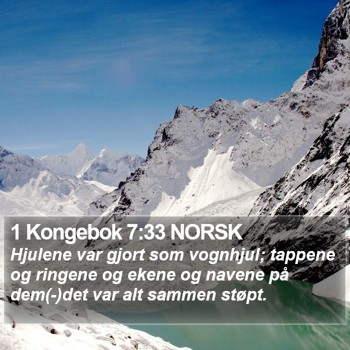 1 Kongebok 7:33 NORSK Bible Study