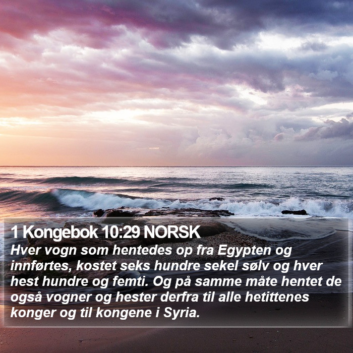 1 Kongebok 10:29 NORSK Bible Study