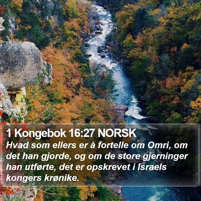 1 Kongebok 16:27 NORSK Bible Study