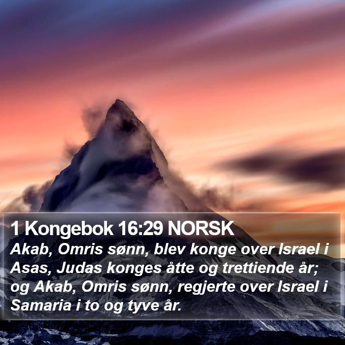 1 Kongebok 16:29 NORSK Bible Study