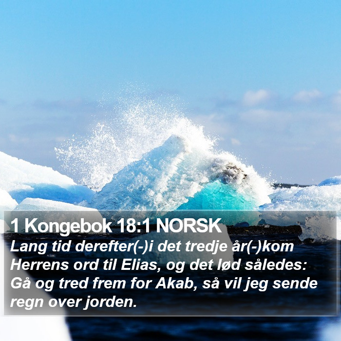 1 Kongebok 18:1 NORSK Bible Study