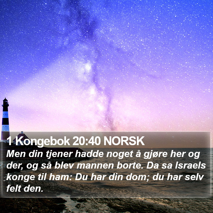 1 Kongebok 20:40 NORSK Bible Study