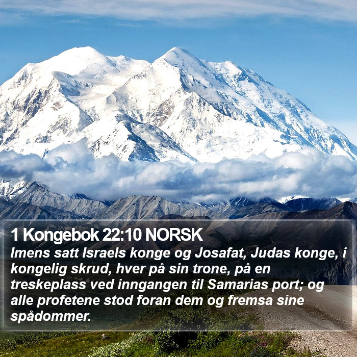 1 Kongebok 22:10 NORSK Bible Study