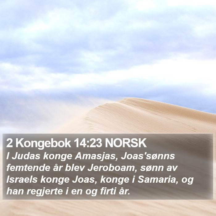 2 Kongebok 14:23 NORSK Bible Study