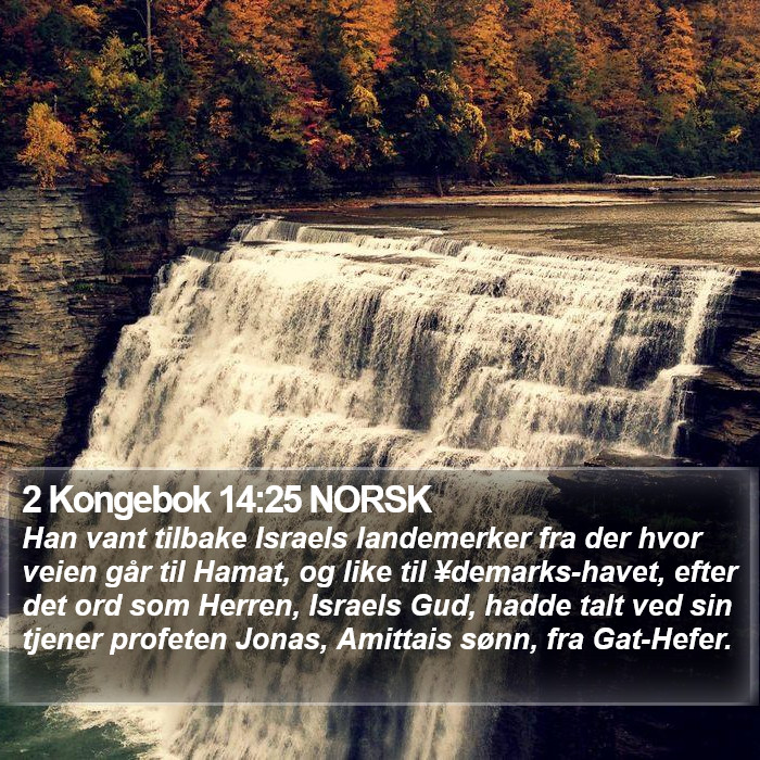 2 Kongebok 14:25 NORSK Bible Study