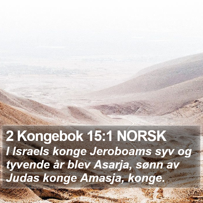 2 Kongebok 15:1 NORSK Bible Study