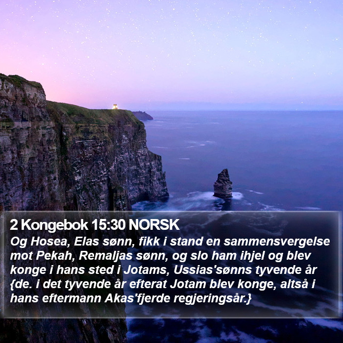 2 Kongebok 15:30 NORSK Bible Study