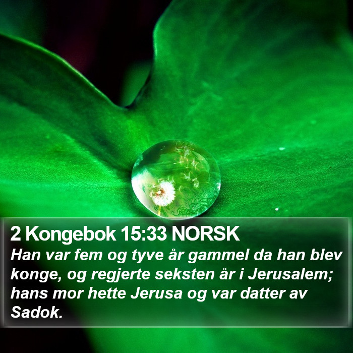 2 Kongebok 15:33 NORSK Bible Study