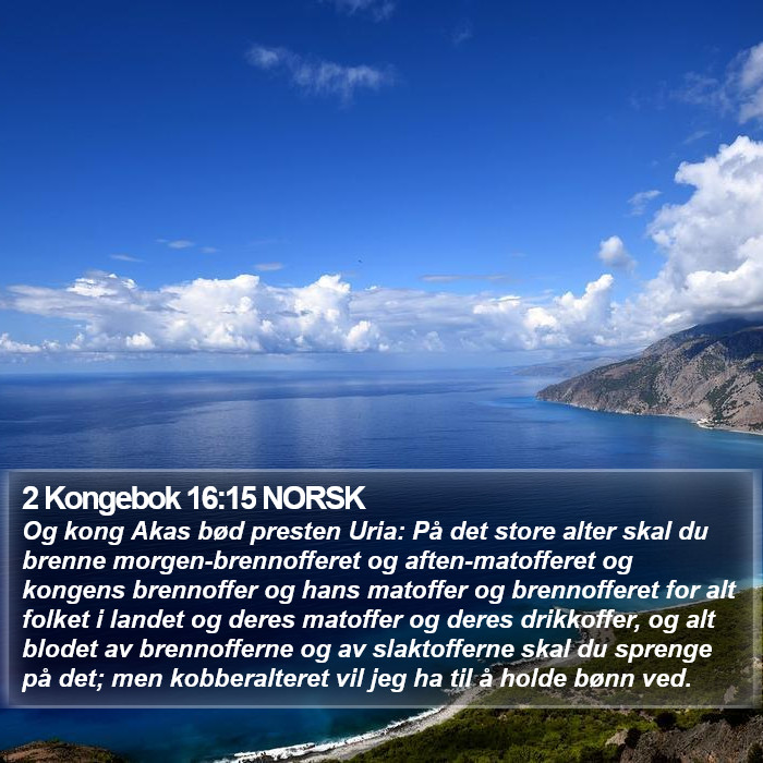 2 Kongebok 16:15 NORSK Bible Study