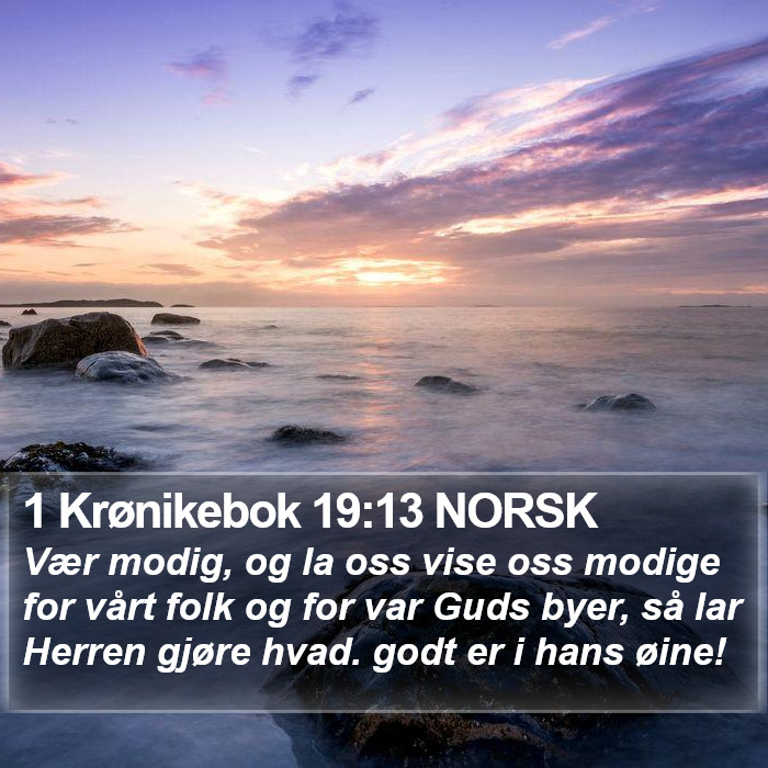 1 Krønikebok 19:13 NORSK Bible Study