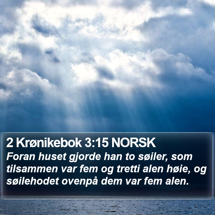 2 Krønikebok 3:15 NORSK Bible Study