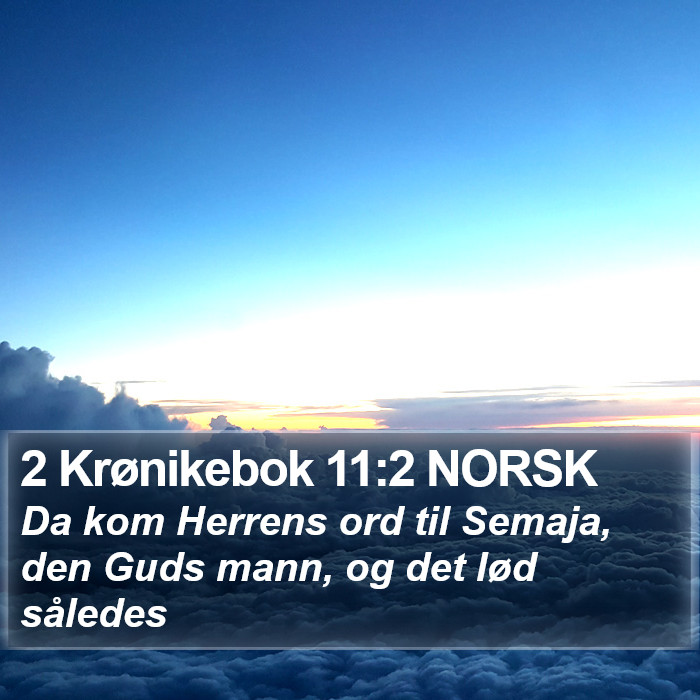 2 Krønikebok 11:2 NORSK Bible Study