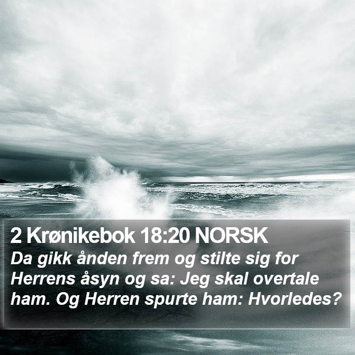 2 Krønikebok 18:20 NORSK Bible Study