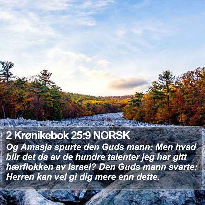 2 Krønikebok 25:9 NORSK Bible Study