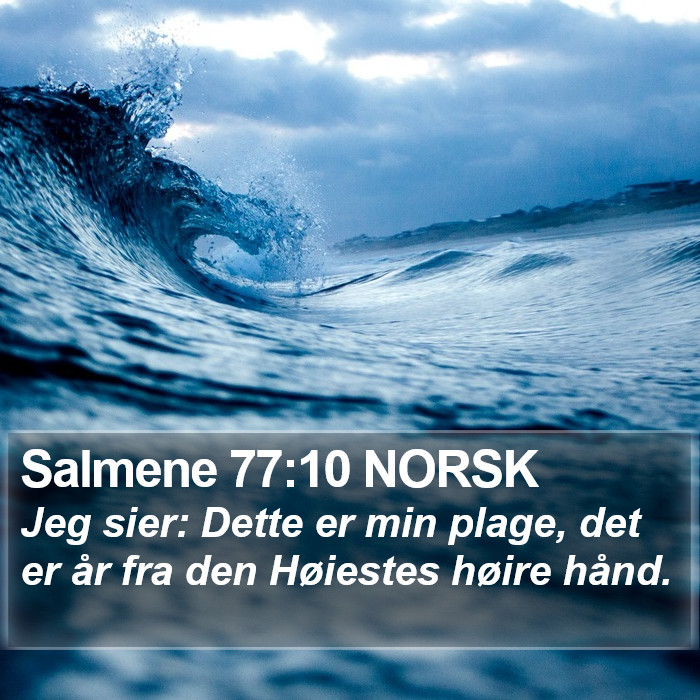 Salmene 77:10 NORSK Bible Study