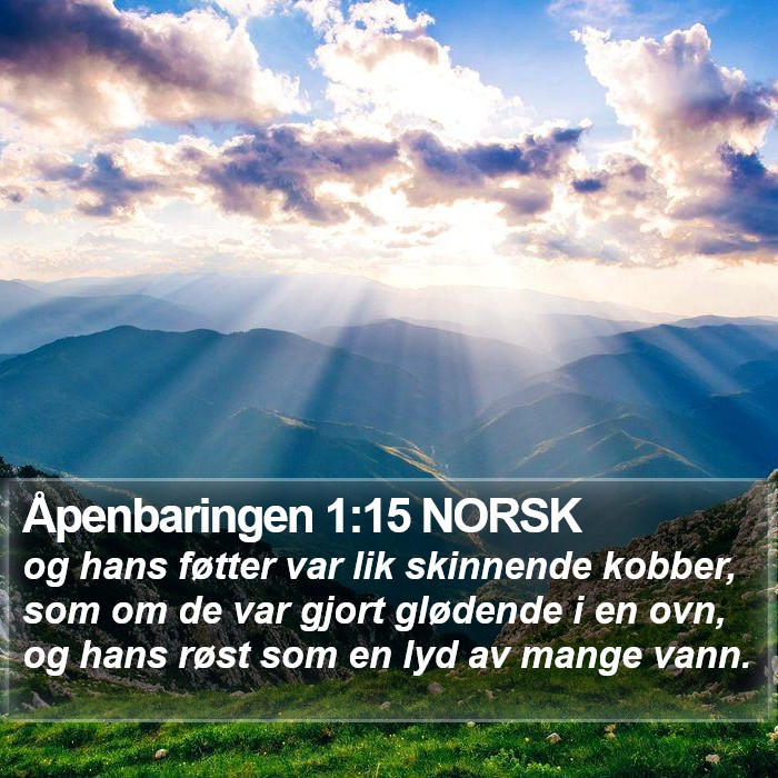 Åpenbaringen 1:15 NORSK Bible Study